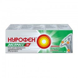 Нурофен Экспресс