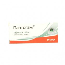 Пантогам