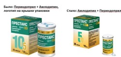 Престанс