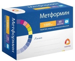 Метформин