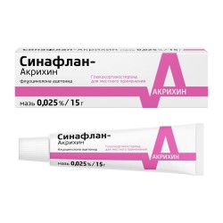 Синафлан-Акрихин