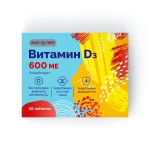 Витамин D3, MultiForte (МультиФорте) таблетки 600 МЕ 50 шт