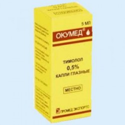 Окумед