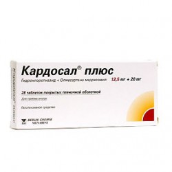 Кардосал Плюс