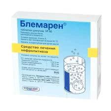 Блемарен