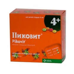 Пиковит