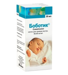 Боботик