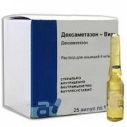 Дексаметазон-Виал