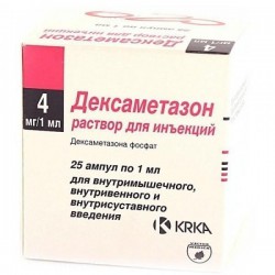 Дексаметазон